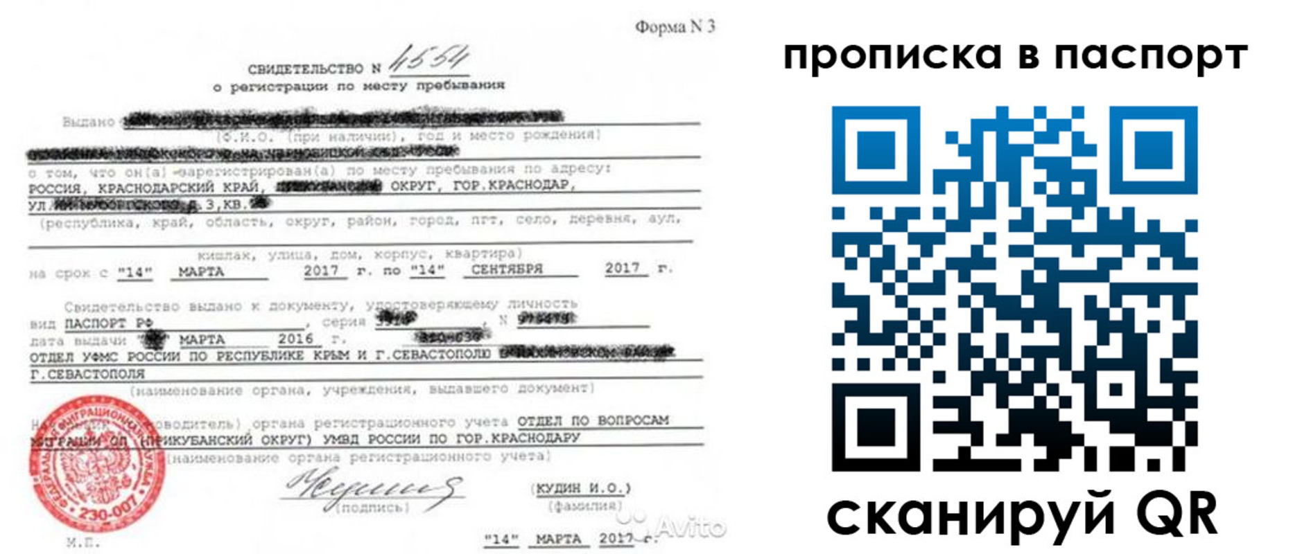 регистрация для дет. сада в Долинске